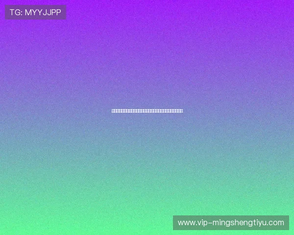 突尼斯与瑞典在世界杯小组赛中的积分榜变化及未来晋级前景预测