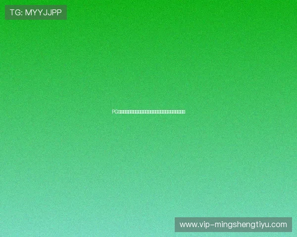 PG电子体育聚焦世界杯热点话题与球迷热议，打造专业报道内容