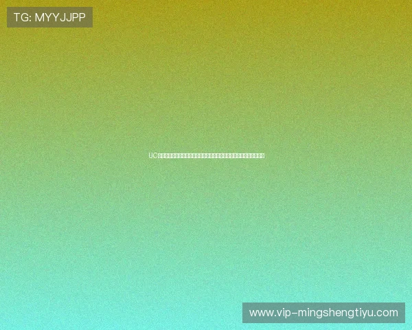 UC体育官方欢迎你开启体育新纪元,提供权威赛事资讯和个性化观赛体验