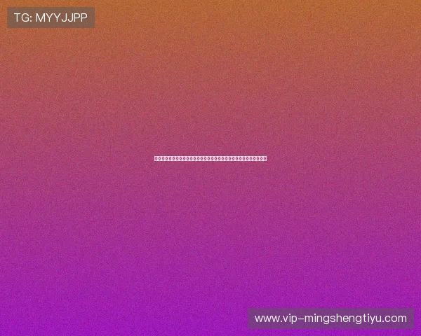 九博体育如何进行账户注册与实名认证流程详解，快速开启体育竞猜之旅