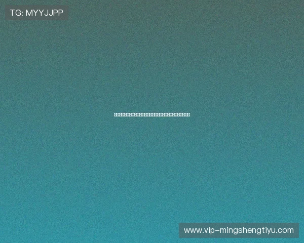 体育投注吧：掌握世界杯投注技巧，提升你的投注成功率与盈利空间